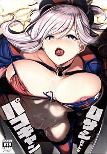 Musashi-Chan's Fuck Fest