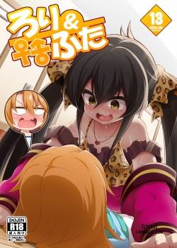 Loli & Futa Vol. 13