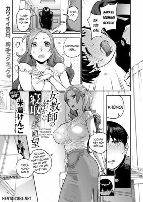 The Female Teacher's Secret NTR Fetish