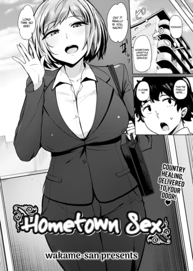 Hometown Sex