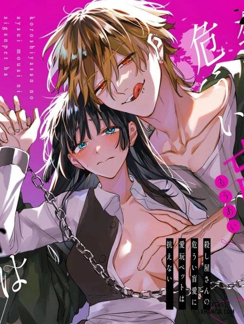 [r-18] kẻ giết người có tình yêu mù quáng, thích chơi đùa với thú cưng không thể cưỡng lại.